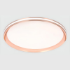 Đèn mâm ốp trần MSS-704